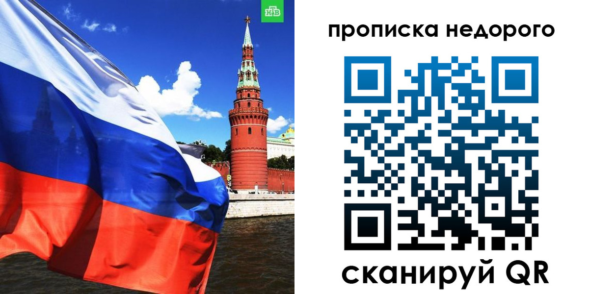 прописка иностранных граждан в Буинске